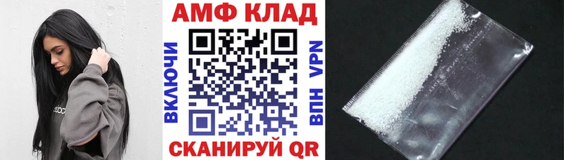 Amphetamine 97%  сайты даркнета телеграм  Гдов 