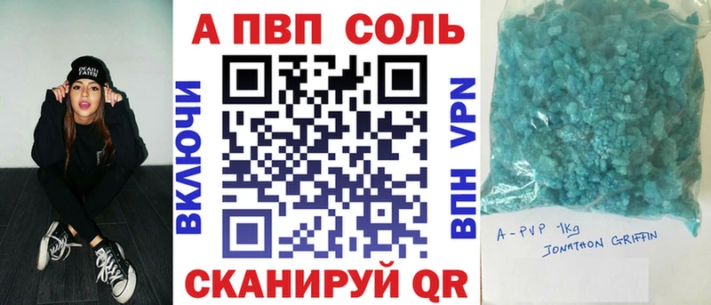 Alfa_PVP Crystall где продают наркотики Гдов