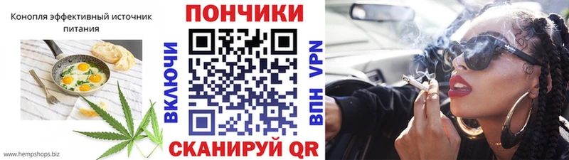 Еда ТГК марихуана  Гдов 