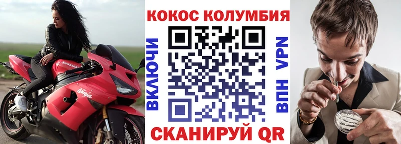 Cocaine 99%  магазин  наркотиков  Гдов 
