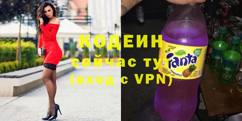 Codein Purple Drank  гидра зеркало  Гдов  закладки 