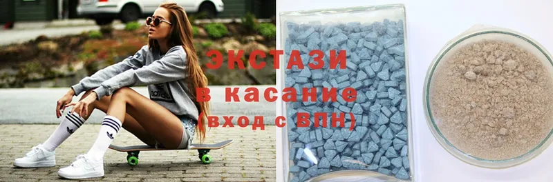 Ecstasy VHQ  купить   Гдов 