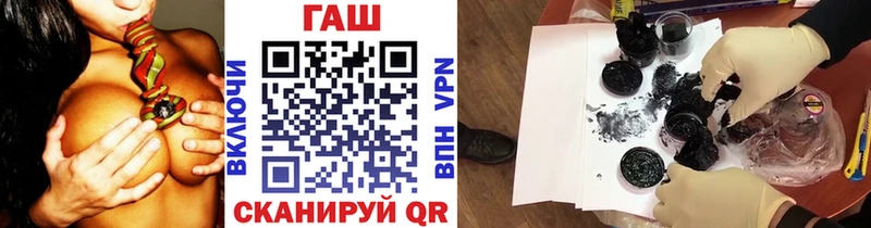 где купить наркоту  Гдов  ГАШ Ice-O-Lator 