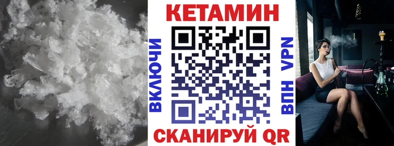 КЕТАМИН VHQ  где купить наркоту  Гдов 