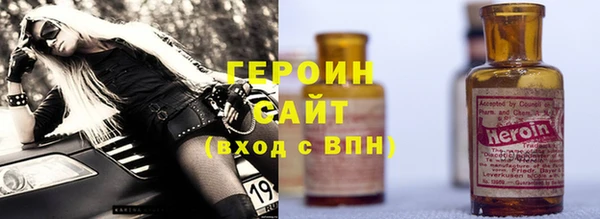 кокаин VHQ Костерёво