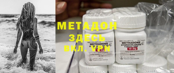 COCAINE Краснотурьинск