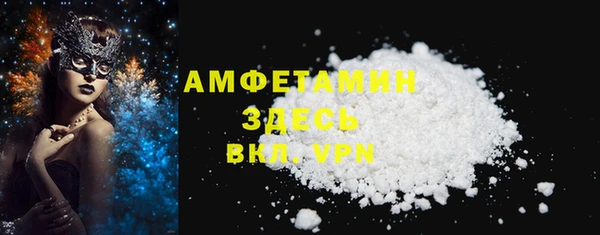 стаф Барнаул