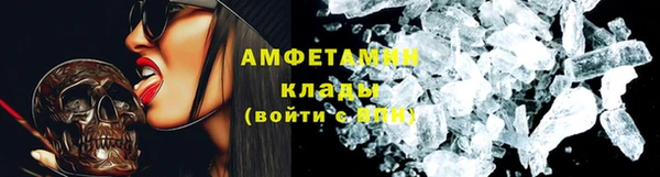 ALPHA-PVP Верея