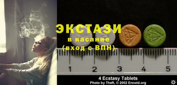 кокаин VHQ Костерёво