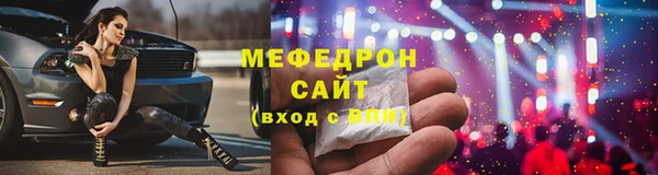 сатива Верхнеуральск