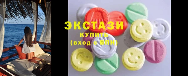 круглые Гусь-Хрустальный