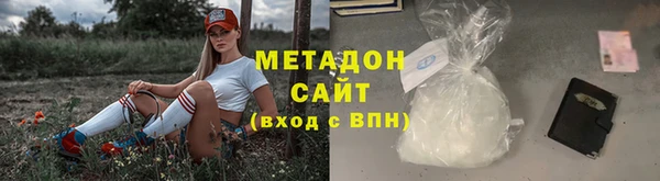 метамфетамин Гусев