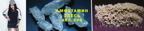 ALPHA-PVP Верея