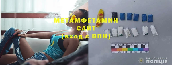 герыч Ессентукская