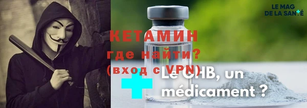 сатива Верхнеуральск