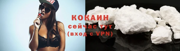 ешки Горнозаводск
