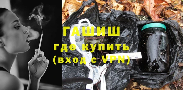 мет Красноперекопск