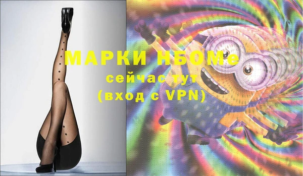 гашишное масло Корсаков