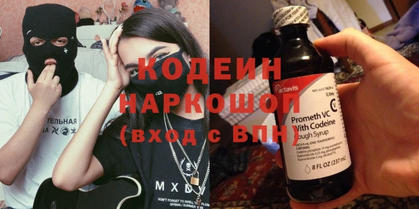 кокаин VHQ Костерёво
