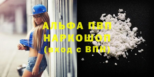 COCAINE Краснотурьинск