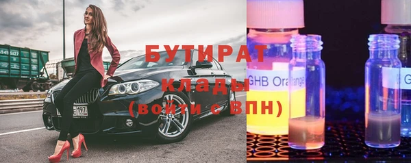 ALPHA-PVP Верея