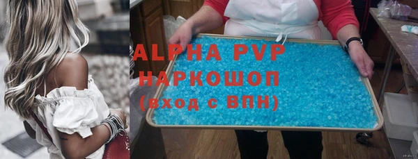 метадон Горно-Алтайск