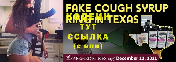 а пвп мука Новосибирск