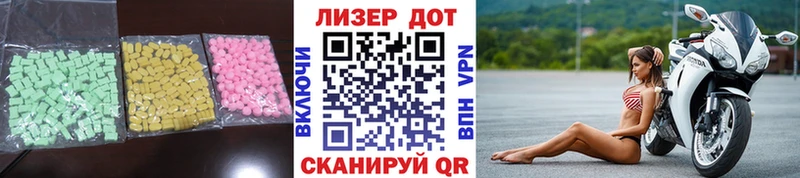 mega маркетплейс  Гдов  Лсд 25 экстази ecstasy 
