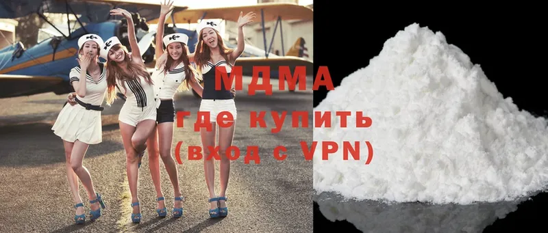 MDMA молли  Гдов 