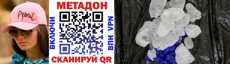 OMG ONION  Гдов  МЕТАДОН мёд 
