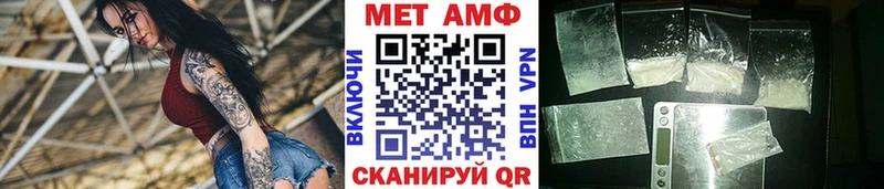 мега ссылки  Гдов  Первитин винт 