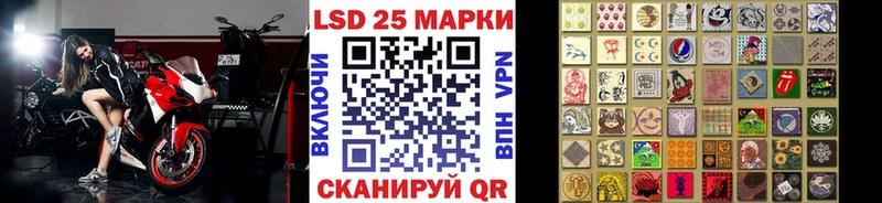 как найти Гдов Марки N-bome 1,8мг