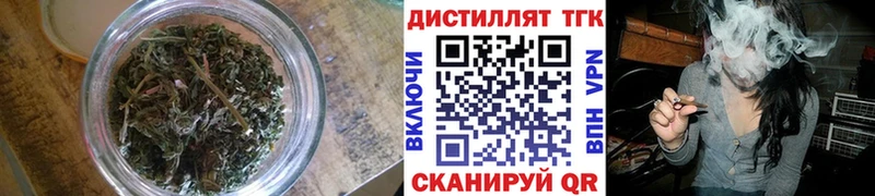 где найти наркотики  Гдов  Дистиллят ТГК вейп 