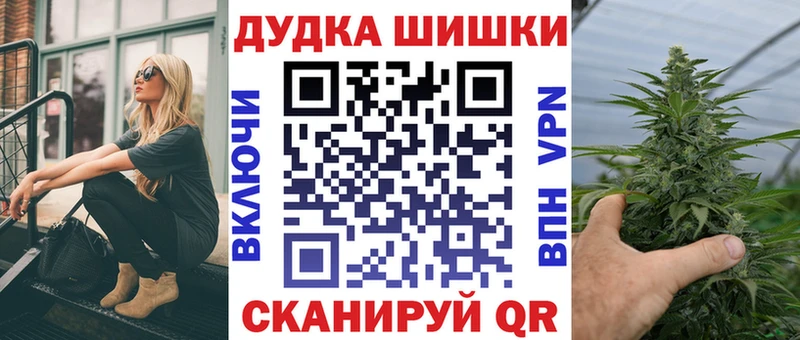 магазин продажи наркотиков  Гдов  Бошки Шишки OG Kush 